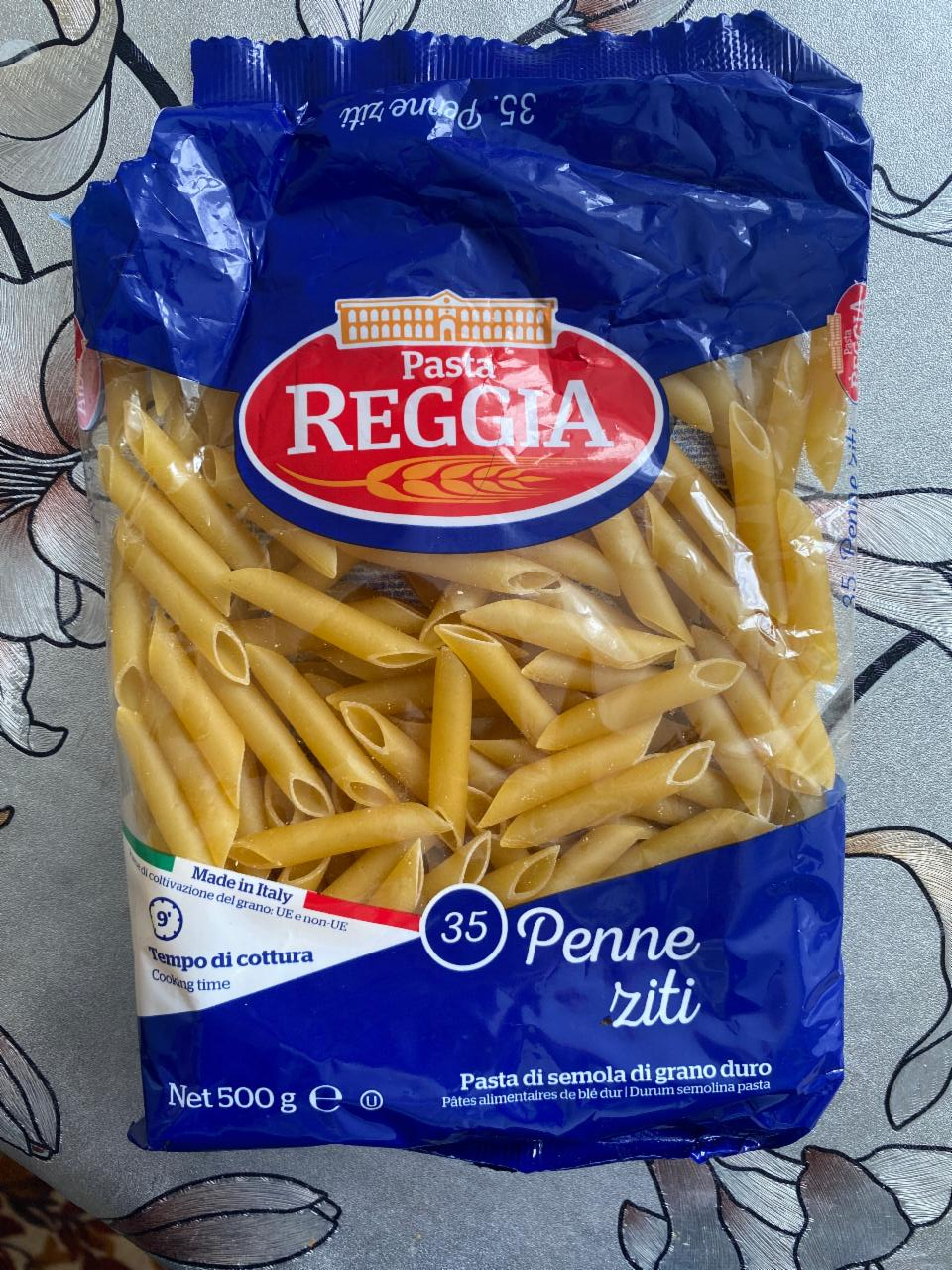 Фото - макаронні вироби з борошна з твердих сортів пшениці пера №35 Pasta Reggia