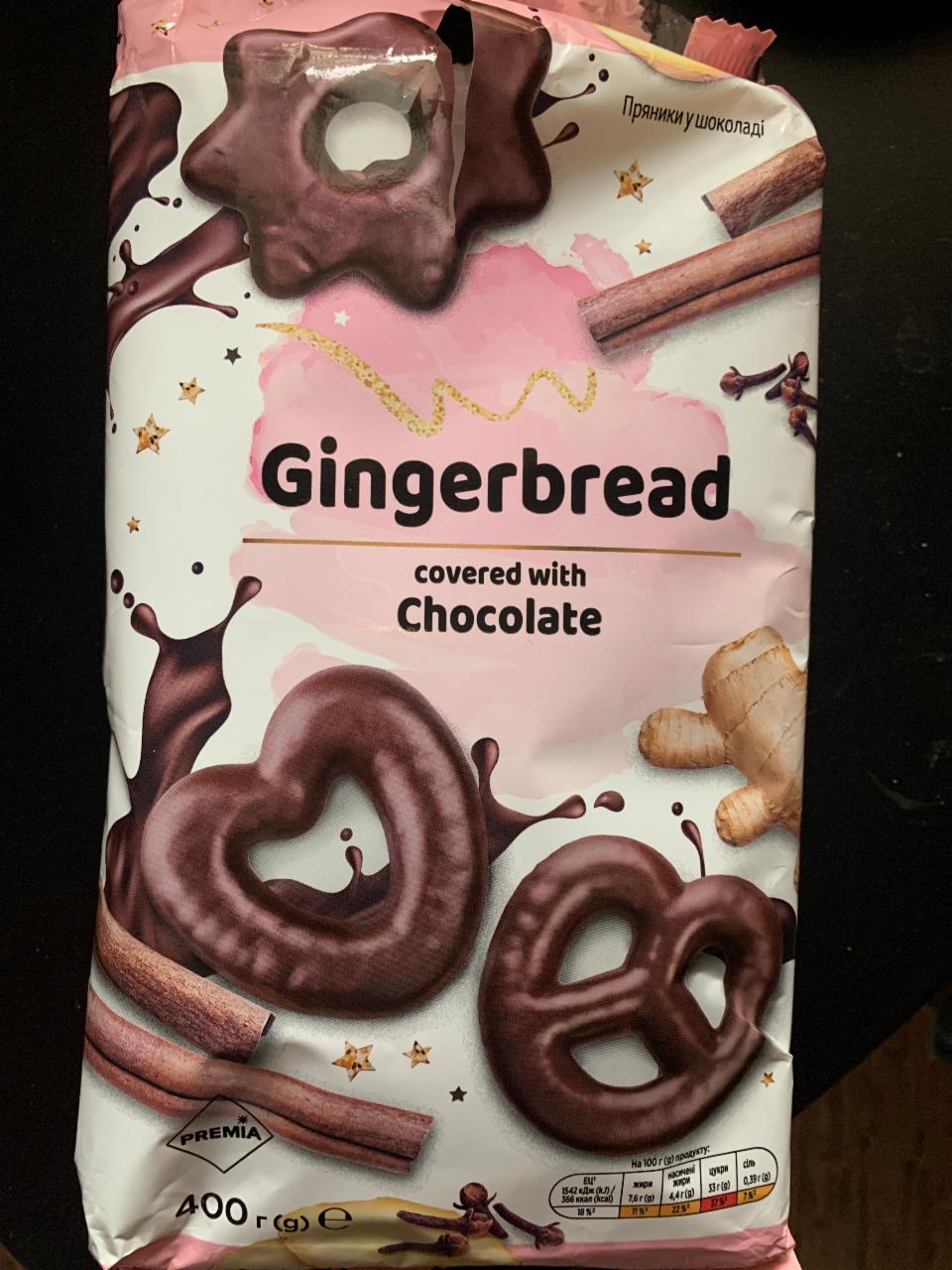 Фото - Пряники в шоколаді Gingerbread Премія
