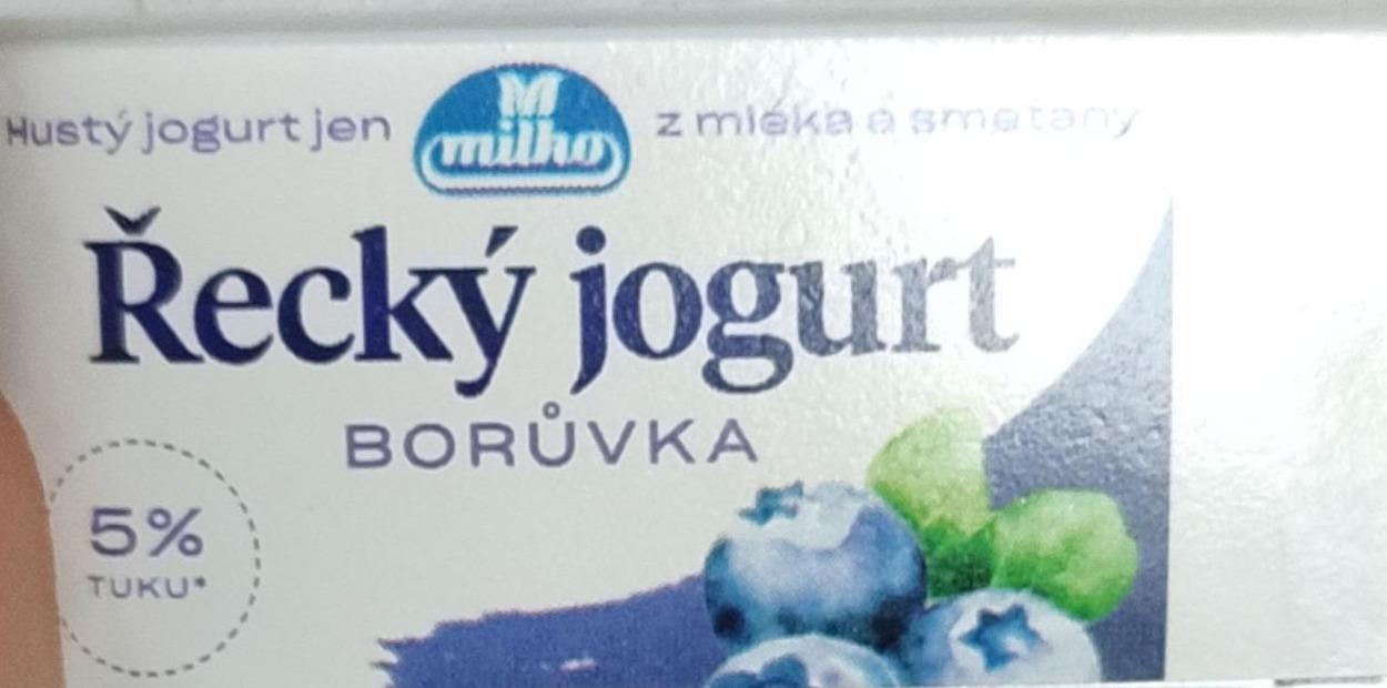 Фото - Грецький йогурт Чорничний Milko