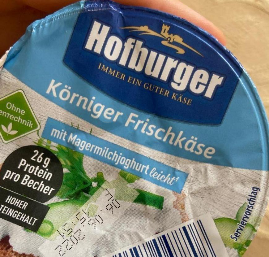 Фото - Сир зернистий плавлений з легким знежиреним йогуртом Hofburger