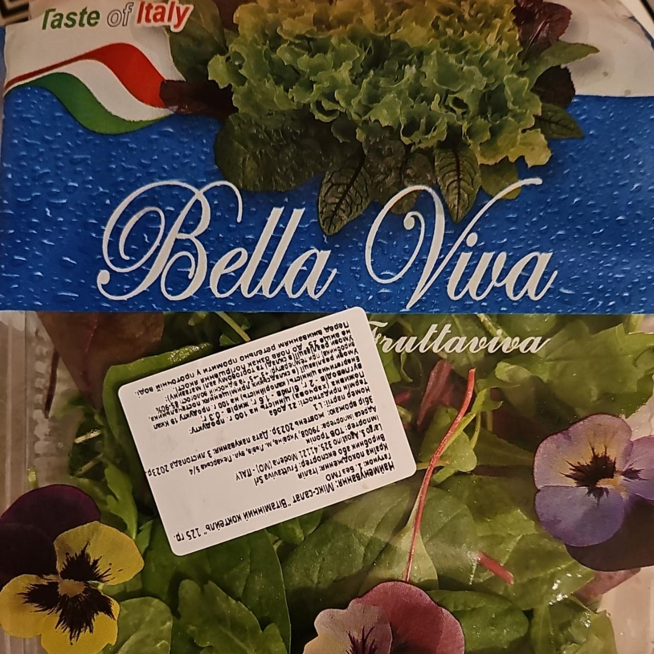 Фото - Vікс салат вітамінний коктейль Bella Viva