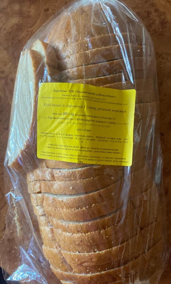 Фото - Хліб білий із борошна першого сорту подовий Чернівецький хлібокомбінат
