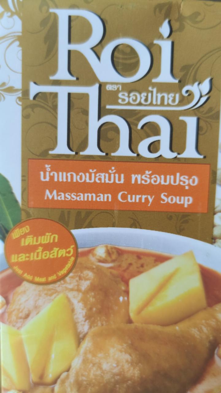 Фото - Основа для супу Массаман Каррі на кокосовому молоці стерилізована Massaman Curry Soup Roi Thai