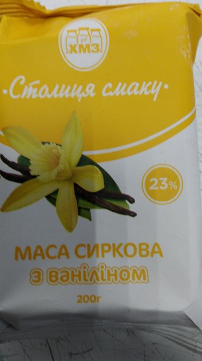 Фото - Столиця смаку Маса сиркова з ваніліном