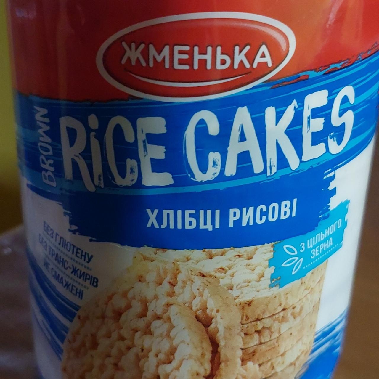 Фото - Хлібці рисові Rice Cakes Жменька