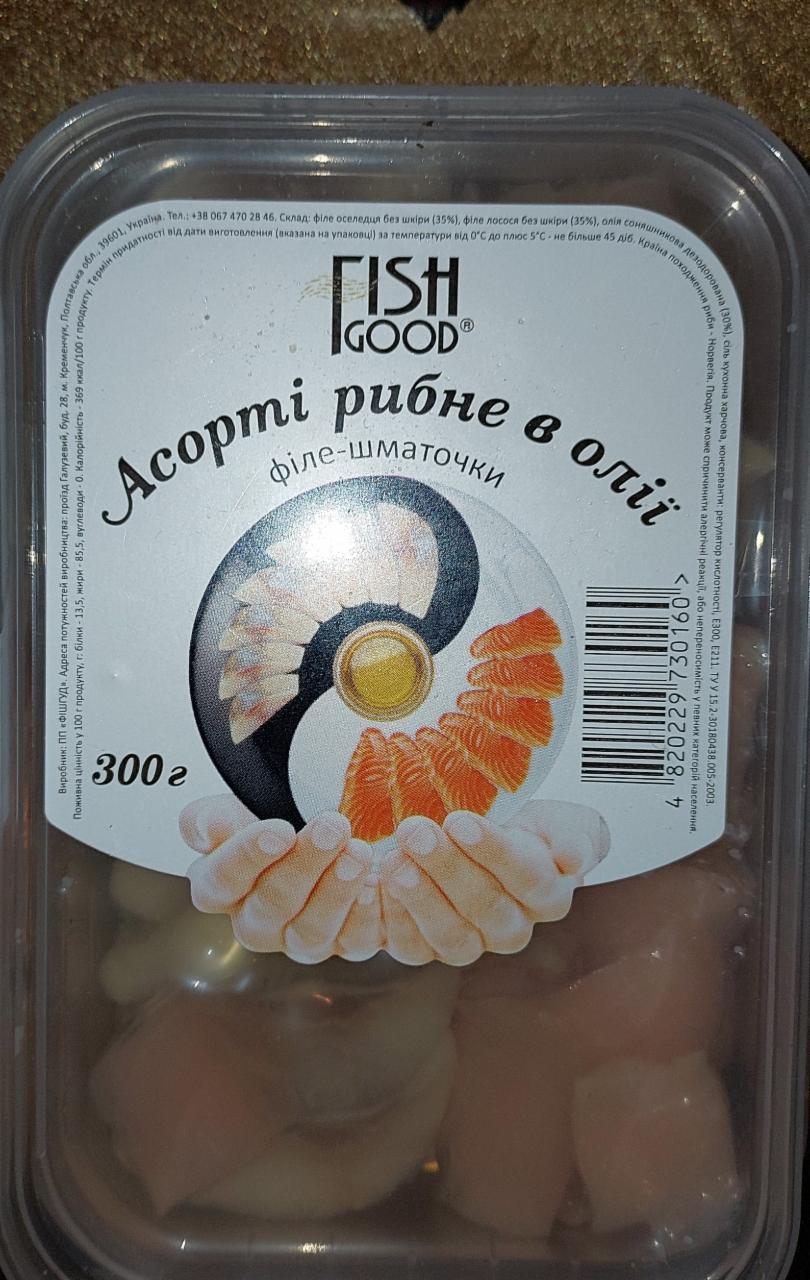 Фото - Філе шматочки Асорті рибне в олії Fish Good