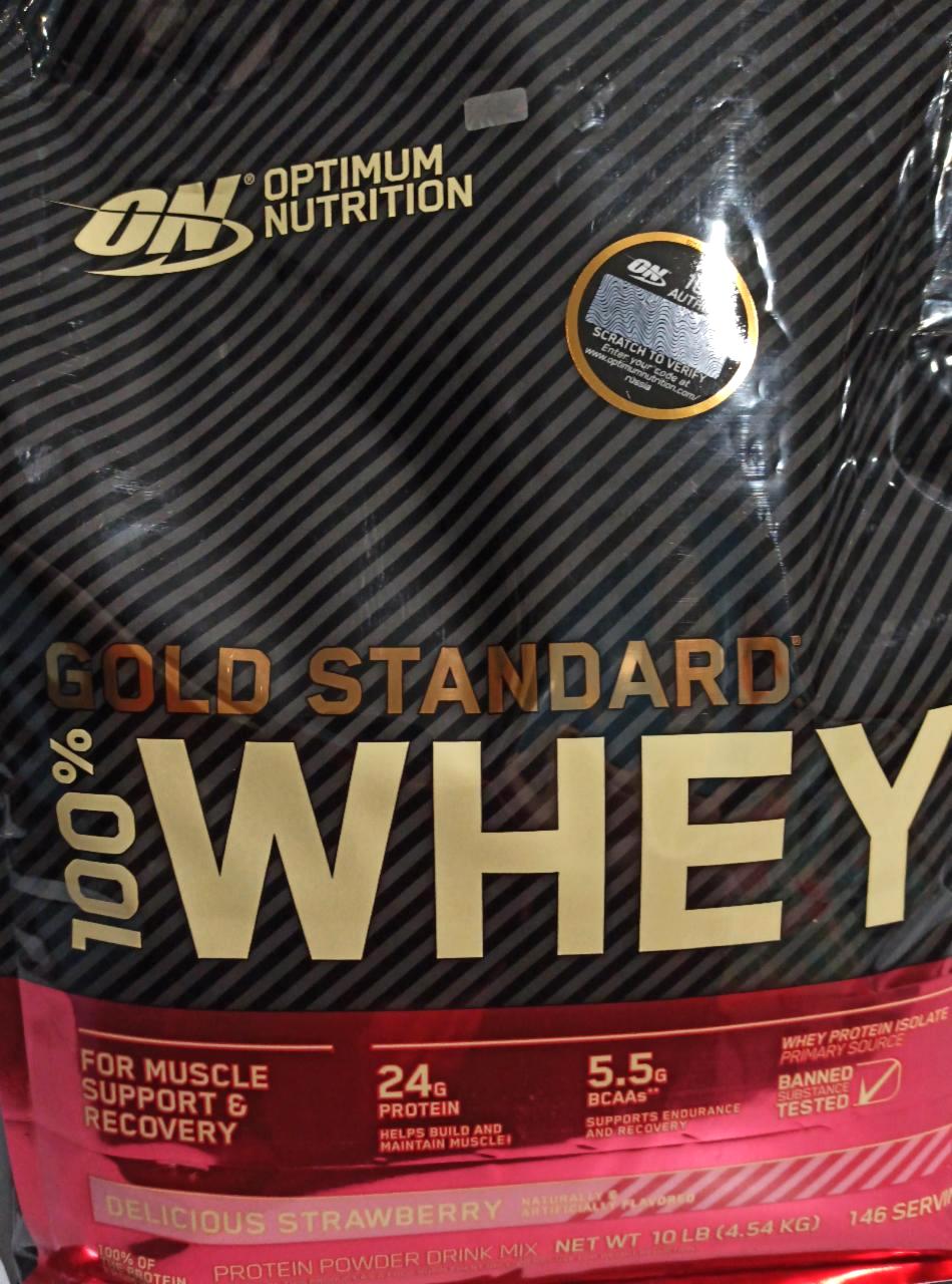 Фото - Протеїн зі смаком полуниці Gold Standard Whey Strawberry Optimum Nutrition