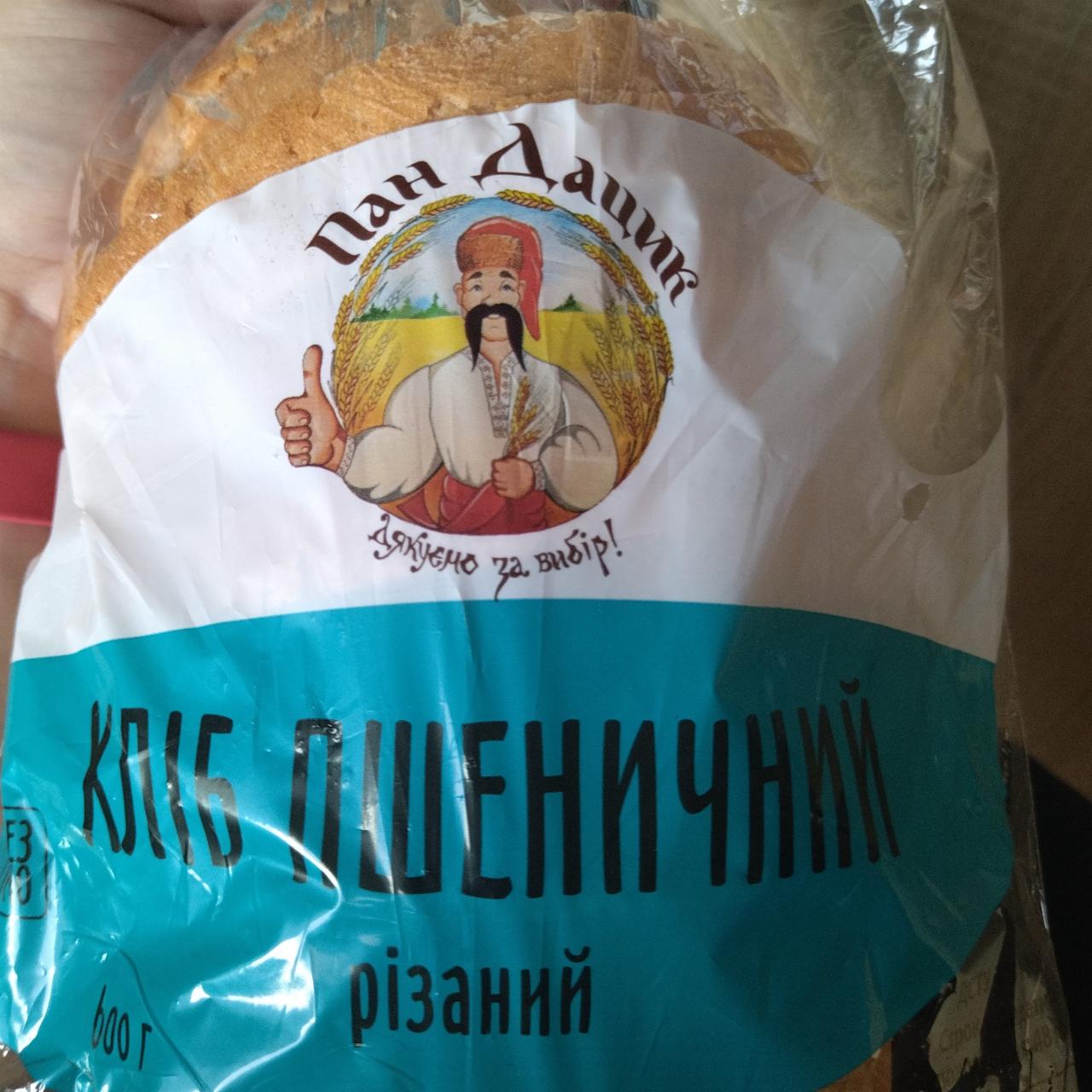 Фото - Хліб пшеничний Пан Дацик