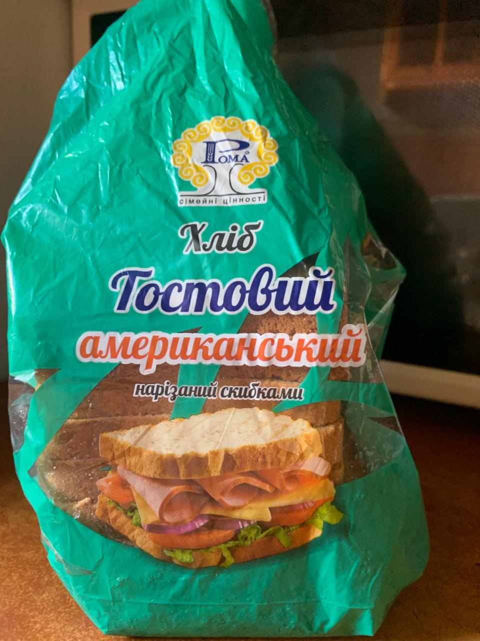 Фото - хліб тостовий Американський Рома