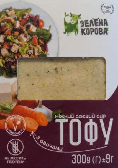 Фото - Соєвий сир ніжний Тофу з овочами Зелена Корова