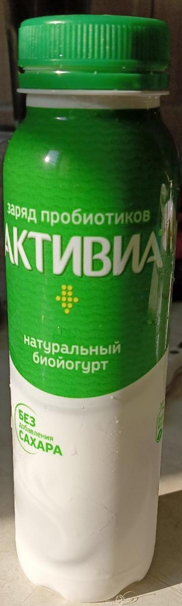 Фото - Йогурт питний натуральний збагачений біфідобактеріями 2.4% Активіа Activia Danone