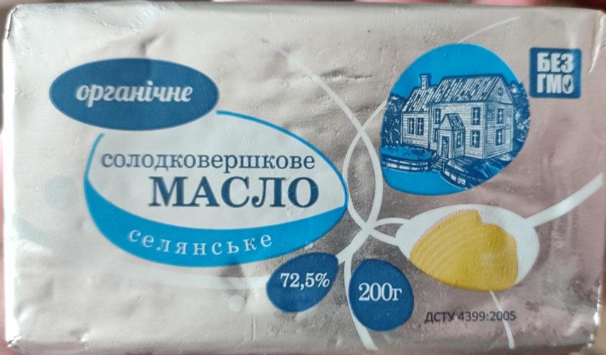 Фото - Масло солодковершкове 72.5% Селянське Черкасимолпром