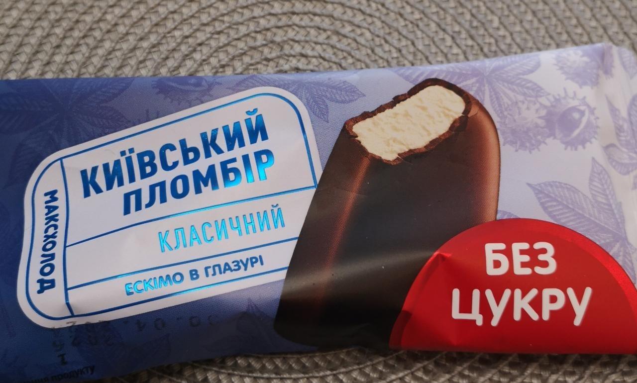 Фото - Морозиво пломбір ескімо в шоколаді Київський Пломбір без цукру Максхолод