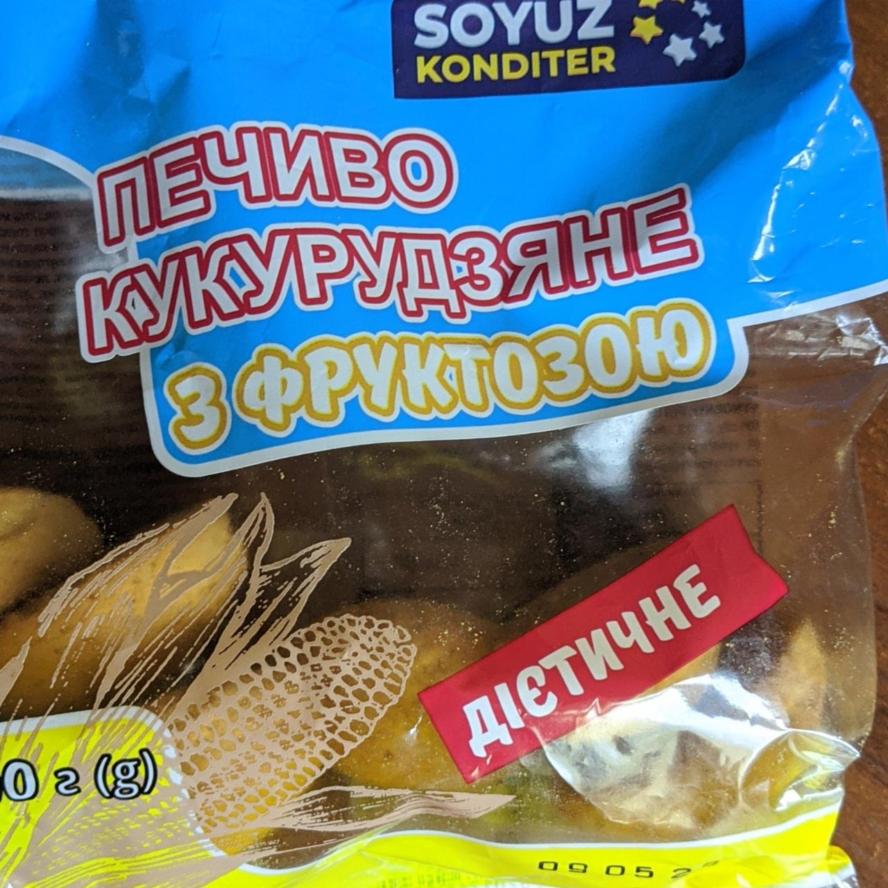 Фото - Печиво кукурудзяне з фруктозою дієтичне Soyuz Konditer