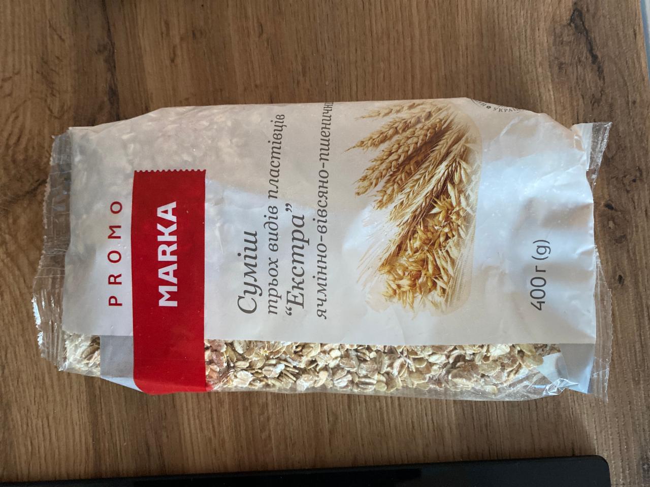 Фото - Суміш 3 видів пластівців Екстра ячмінно-вівсяно-пшенична Promo Marka