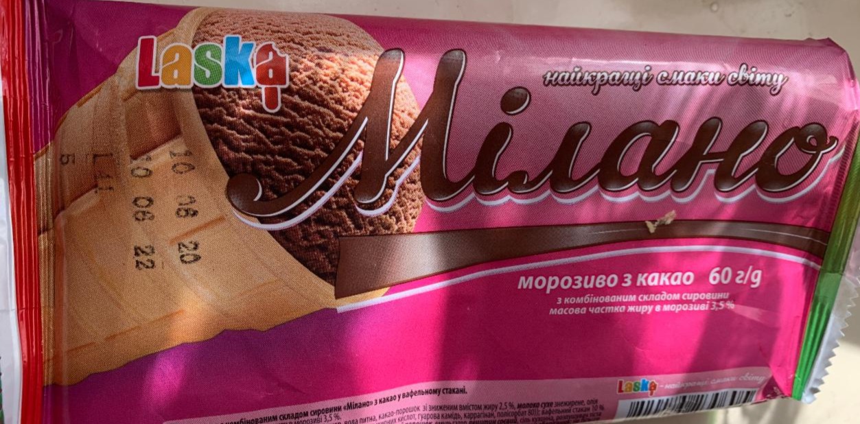 Фото - морозиво з какао Мілано Laska