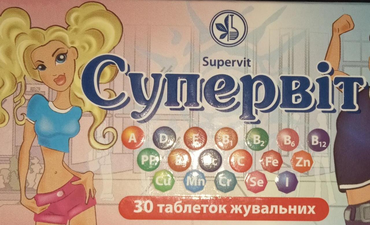 Фото - Супервіт Supervit Таблетки жувальні Київський вітамінний завод