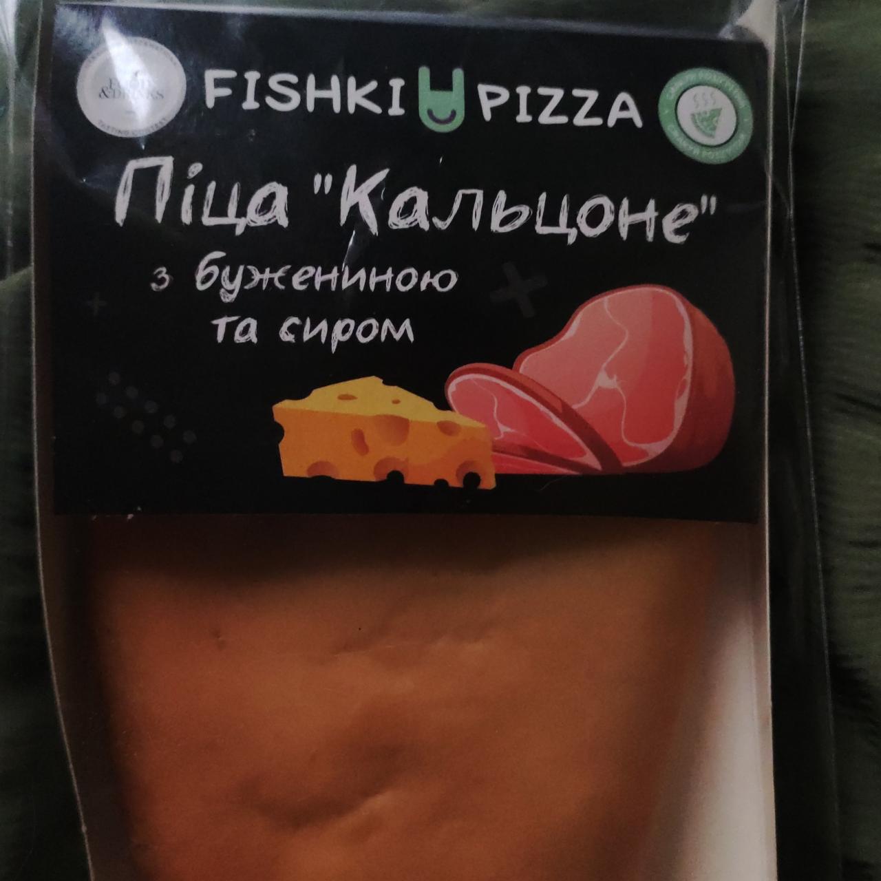 Фото - Піца кальцоне з бужениною та сиром Fishki Pizza