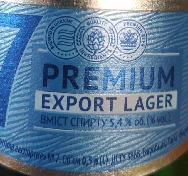 Фото - Пиво 5.4% світле пастеризоване Export Lager №7 Premium Baltika