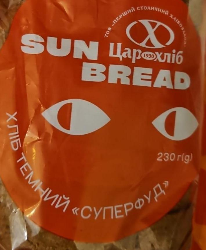 Фото - Хліб половинка в нарізці темний Суперфуд Цар хліб