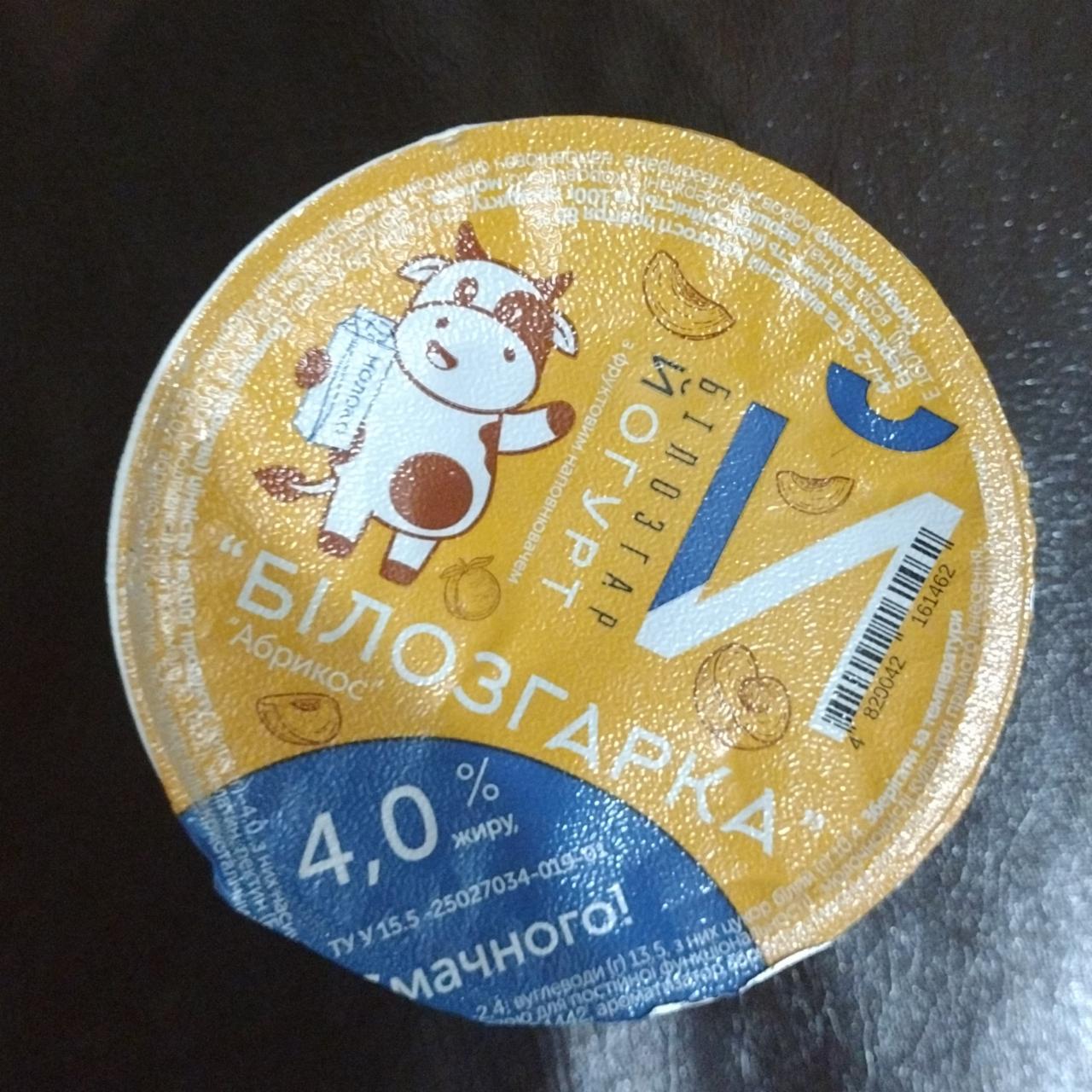 Фото - Йогурт 4% абрикос Білозгар