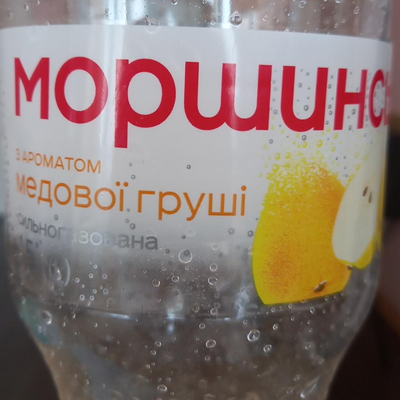 Фото - Напій безалкогольний сильногазований з ароматом медової груші Моршинська