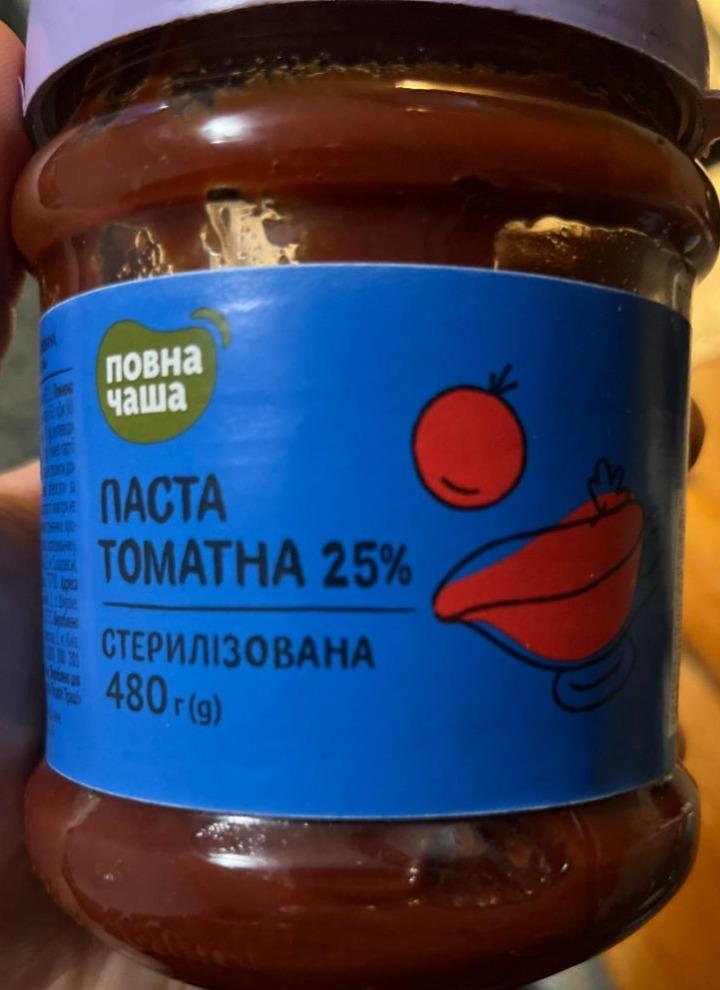 Фото - Паста томатна 25% Повна чаша