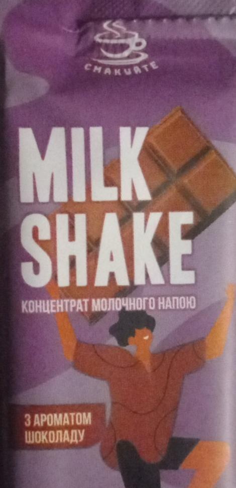Фото - Концентрат молочного напою Milk shake з ароматом шоколаду Смакуйте