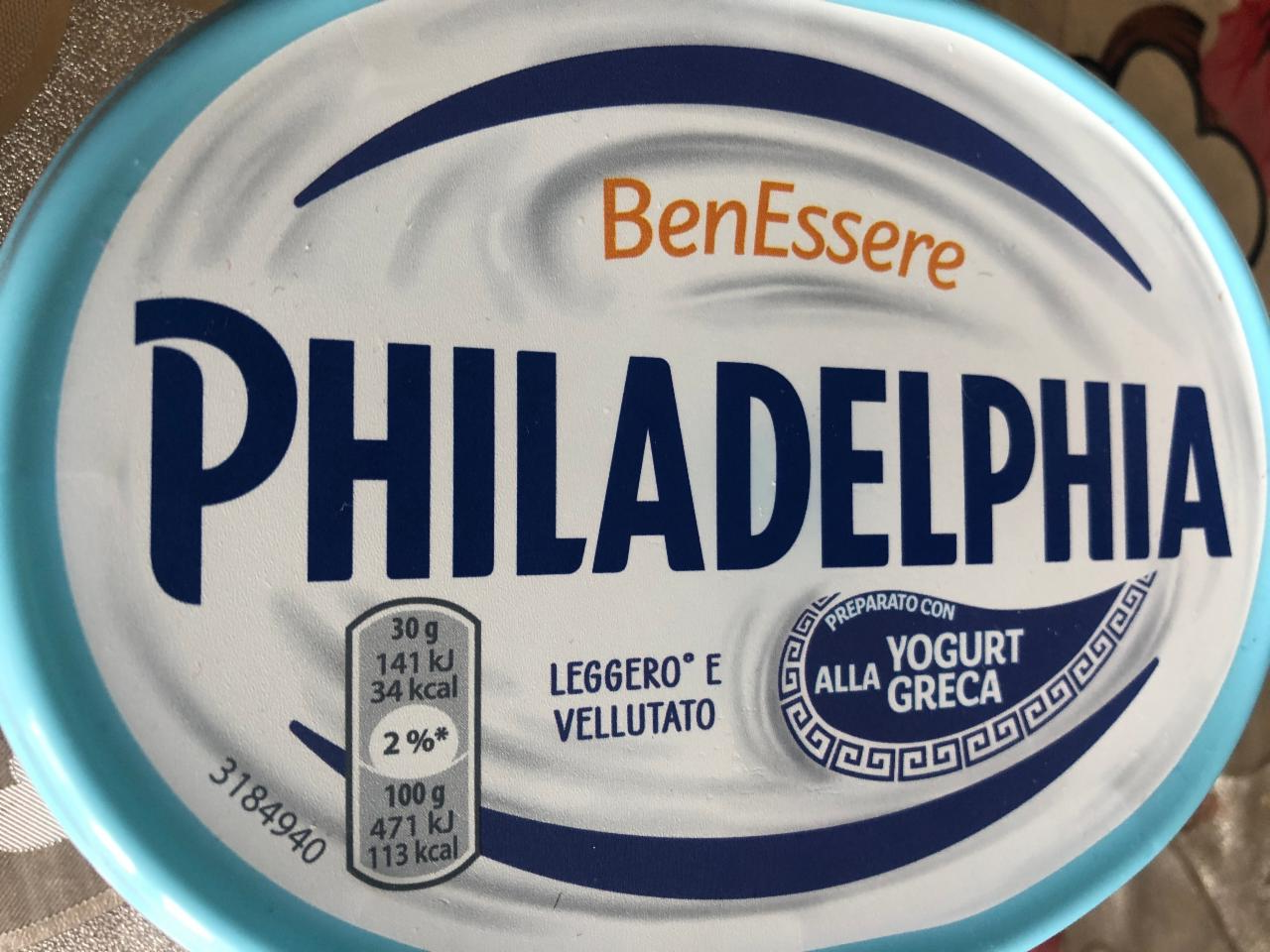 Фото - Сир з грецьким йогуртом Philadelphia