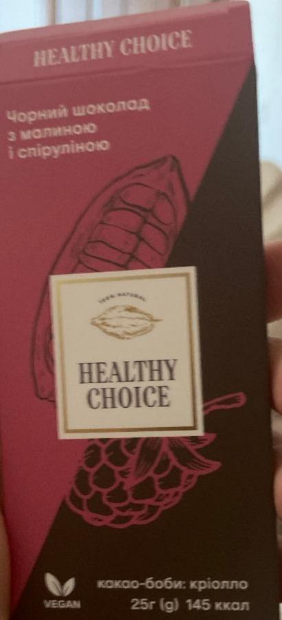 Фото - Чорний шоколад з малиною і спіруліною Healthy choice