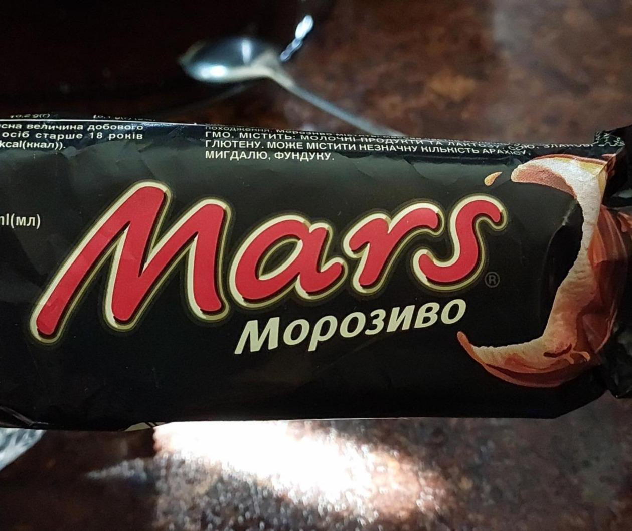Фото - Морозиво з карамеллю в какао-глазурі Mars