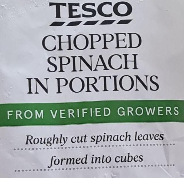 Фото - Chopped spinach in portions Tesko