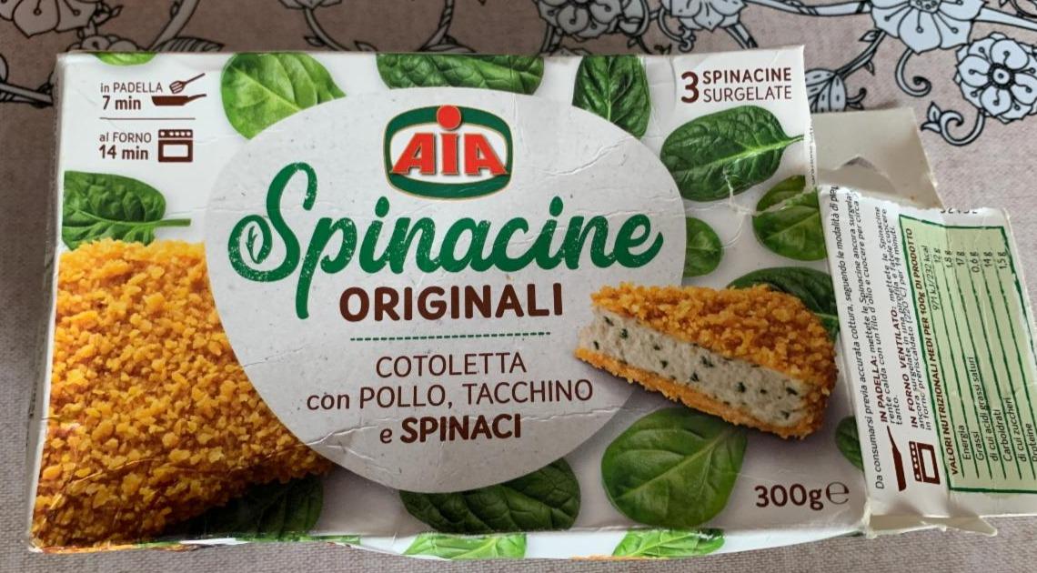 Фото - Spinacine oroginali cotoletta con pollo,tacchino e spinaci AIA