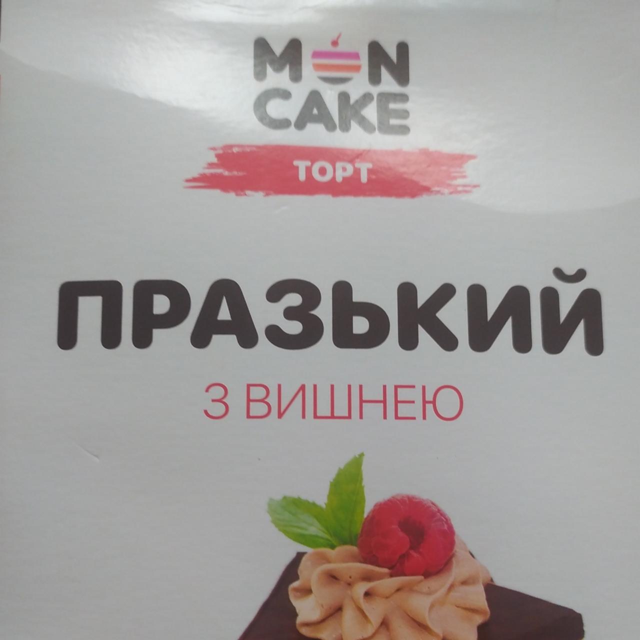 Фото - Торт з вишнею Празький Mon Cake