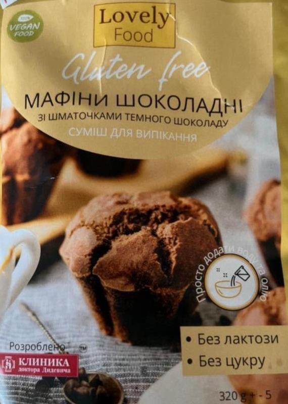 Фото - Суміш для випікання Мафіни шоколадні зі шматочками темного шоколаду Vegan food