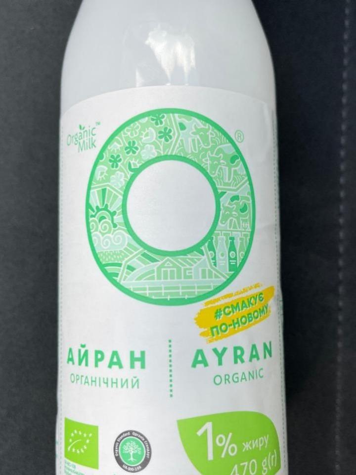 Фото - Айран органічний Organik Milk