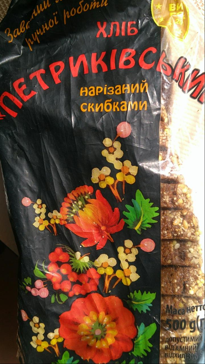 Фото - Хліб Петриківський нарізаний скибками Київхліб