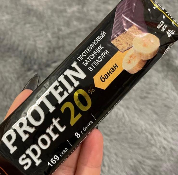 Фото - Протеіновий глазурований батончик Банан 20% Protein sport