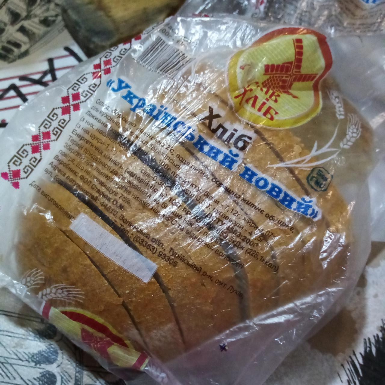 Фото - Хліб Український новий Луків хліб