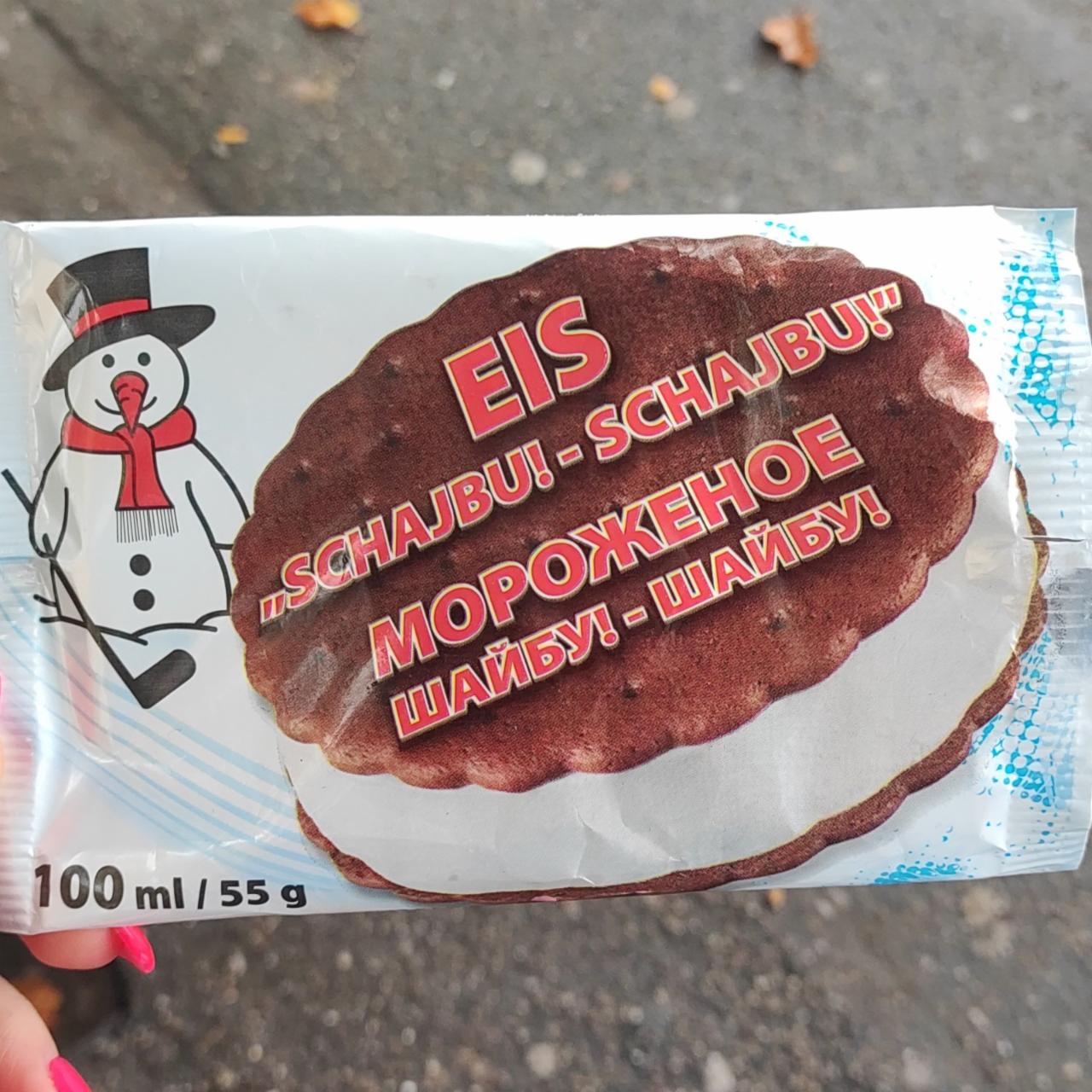 Фото - Мороженое Шайбу! Шайбу! Schajbu! Schajbu! Edelweiss