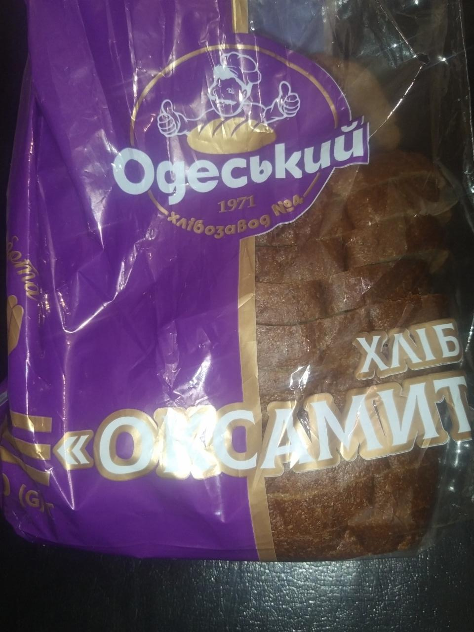 Фото - Хліб оксамит Одеський хлібозавод №4